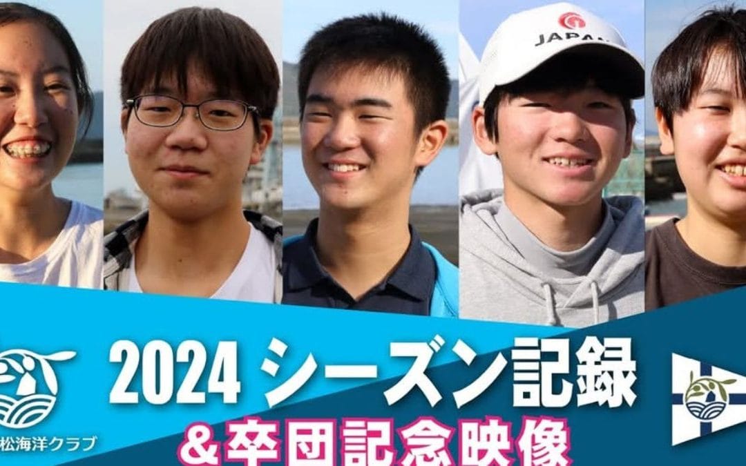令和6年度 納会と卒団式 2024
