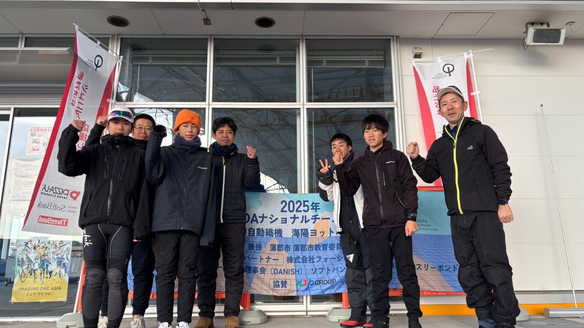 JODAナショナルチーム最終選考会2025