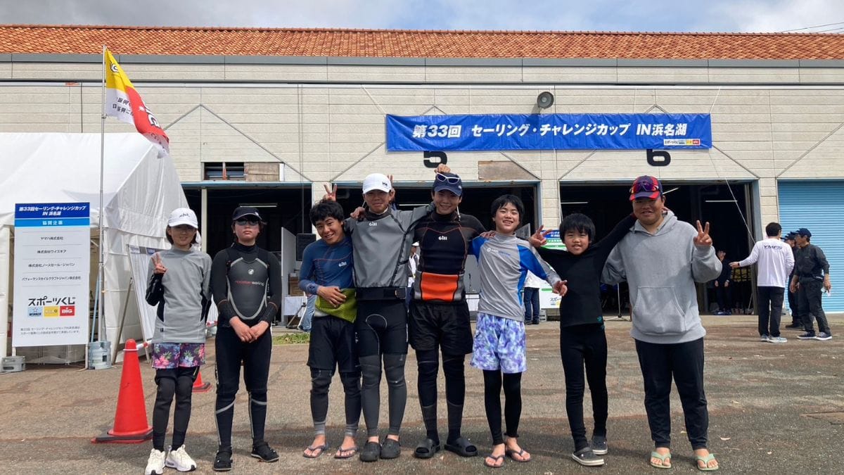 第33回セーリング・チャレンジカップIN浜名湖