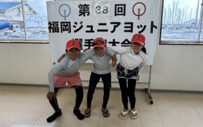 第38回福岡ジュニアヨット選手権 2026