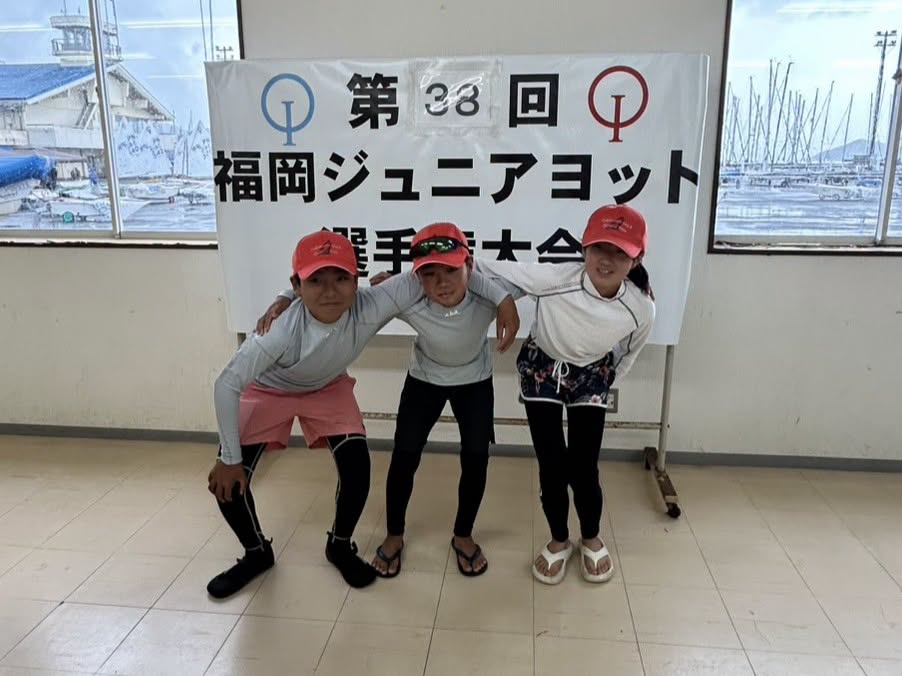 第38回福岡ジュニアヨット選手権 2026